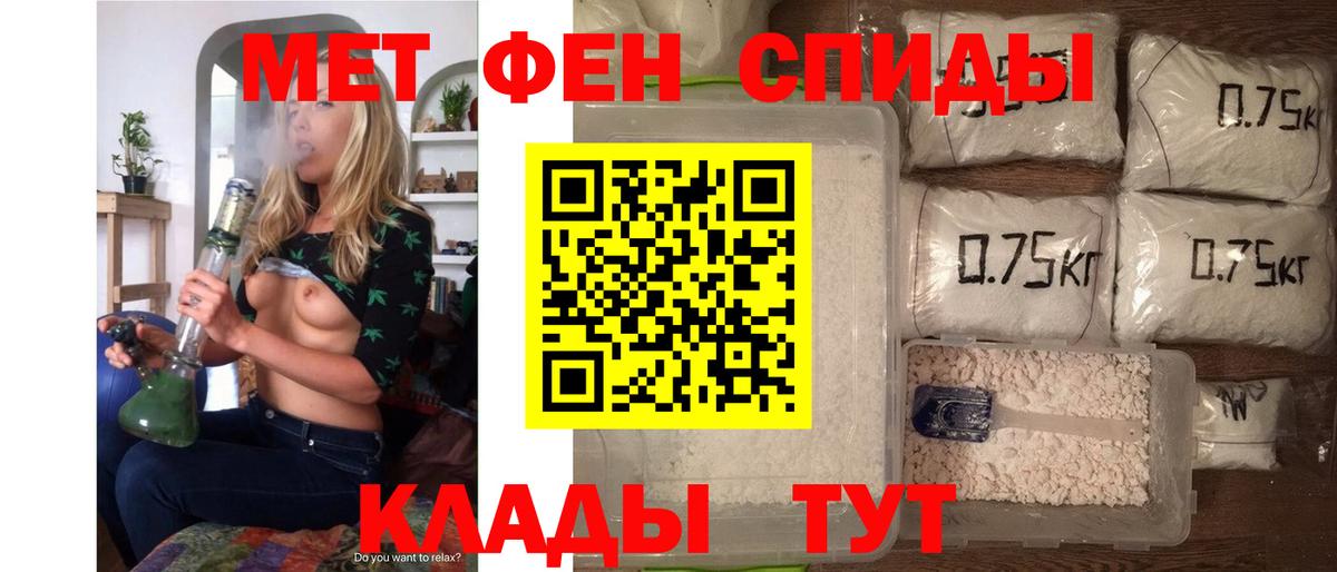Amphetamine Розовый Десногорск