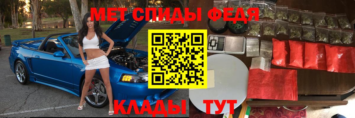 АМФЕТАМИН  Вход с VPN  Десногорск  АМФ 97% 