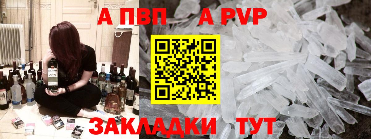 ЭКСТАЗИ  Вход с VPN  КОКАИН  Десногорск  LSD-25  МЕТАМФЕТАМИН  ГАШИШ  Мефедрон кристаллы  ГАШ  Канабис  МЕФ 