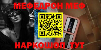 прущие грибы Гусиноозёрск