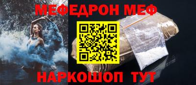 прущие грибы Гусиноозёрск
