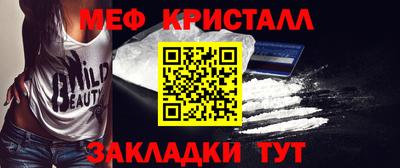 прущие грибы Гусиноозёрск
