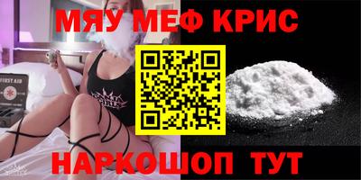 мдма Гусев