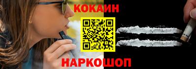 меф Гусь-Хрустальный