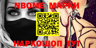 прущие грибы Гусиноозёрск