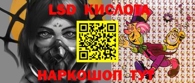 меф Гусь-Хрустальный