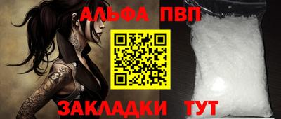 меф Гусь-Хрустальный