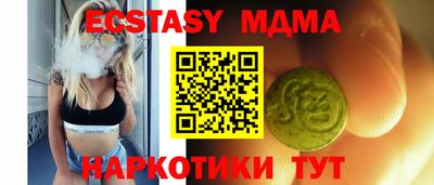 меф Гусь-Хрустальный