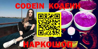 прущие грибы Гусиноозёрск