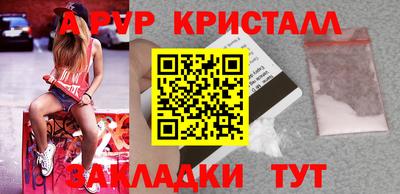 меф Гусь-Хрустальный