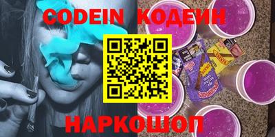 меф Гусь-Хрустальный