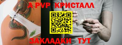 мдма Гусев
