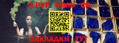 прущие грибы Гусиноозёрск