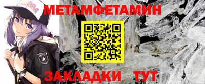 мдма Гусев