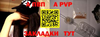 меф Гусь-Хрустальный