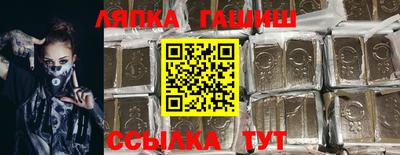 мдма Гусев