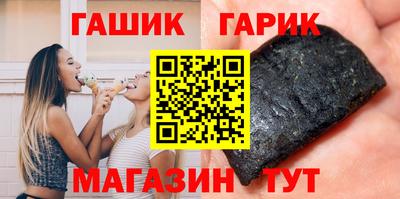 мдма Гусев