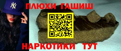 прущие грибы Гусиноозёрск