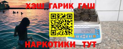 мдма Гусев