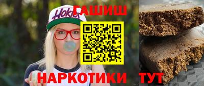 прущие грибы Гусиноозёрск