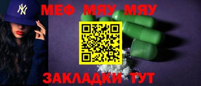 прущие грибы Гусиноозёрск