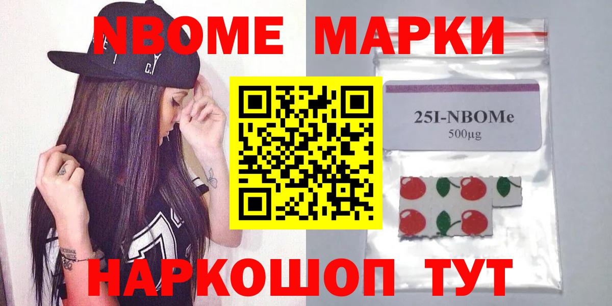 LSD-25 экстази ecstasy  Лсд 25 экстази кислота  Вход с VPN  Десногорск 