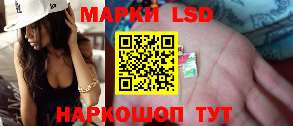 Лсд 25 экстази ecstasy Десногорск