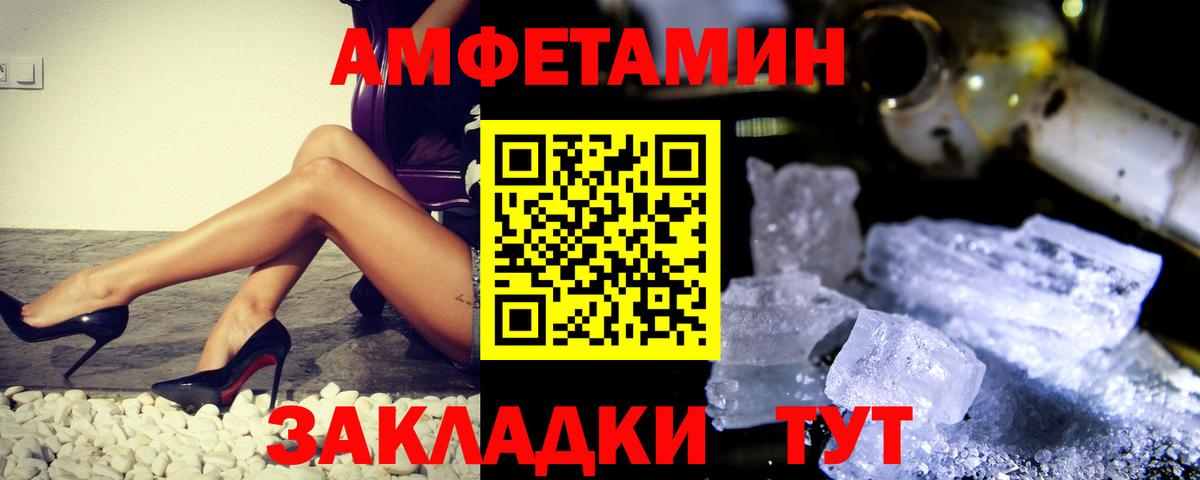 Десногорск  МЕТАМФЕТАМИН пудра  МЕТАМФЕТАМИН пудра  Вход с VPN 