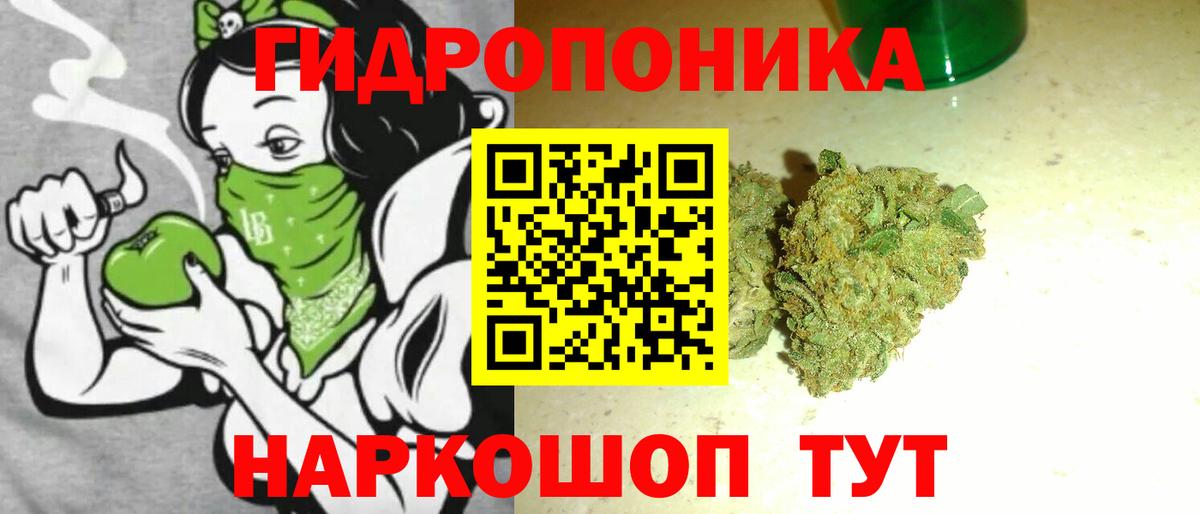 МАРИХУАНА марихуана  Вход с VPN  Бошки марихуана VHQ  Десногорск  Канабис AK-47 