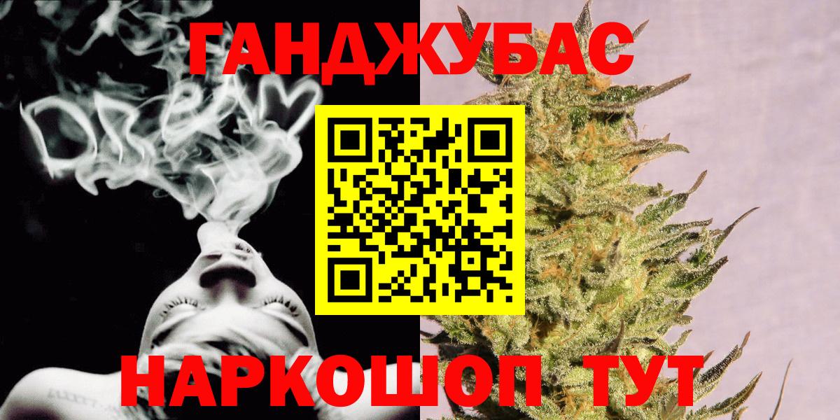 Марихуана конопля Десногорск